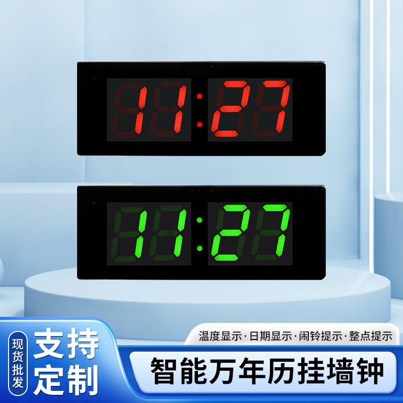 シンプルな時計モダンな電子時計高精細スマート永久カレンダー時計 LED 寝室リビングルーム研究壁時計|undefined