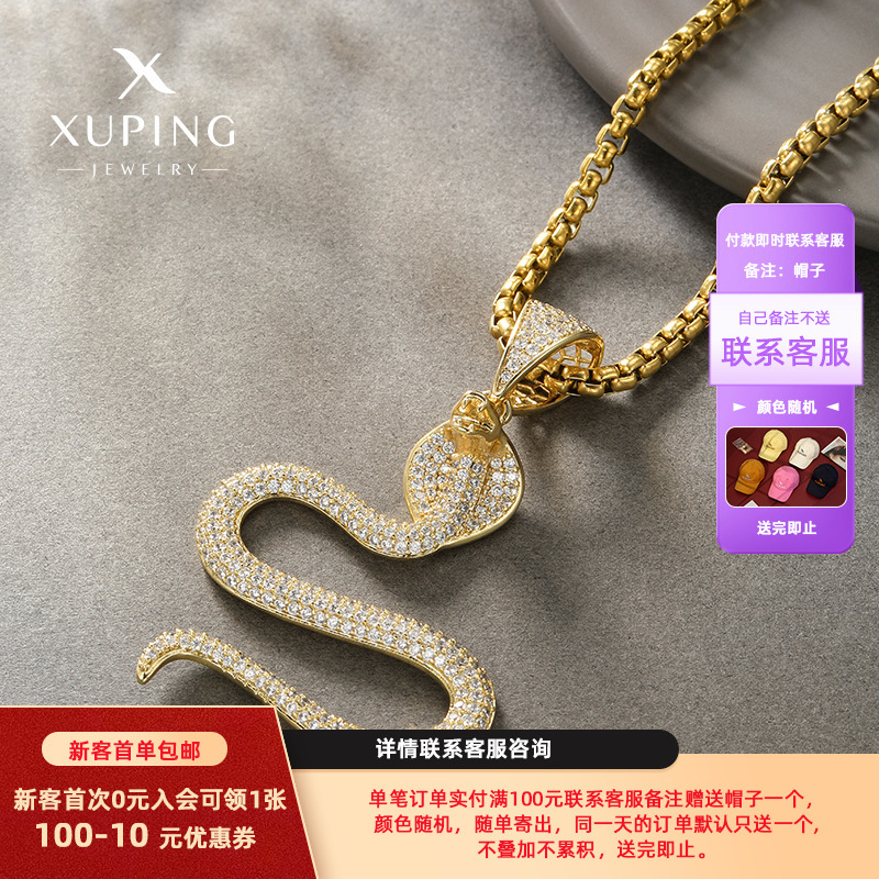 Xuping Europa y los Estados Unidos micro incrustados con circonio personalidad de moda animal cobra colgante de zinc collar fabricantes de suministro