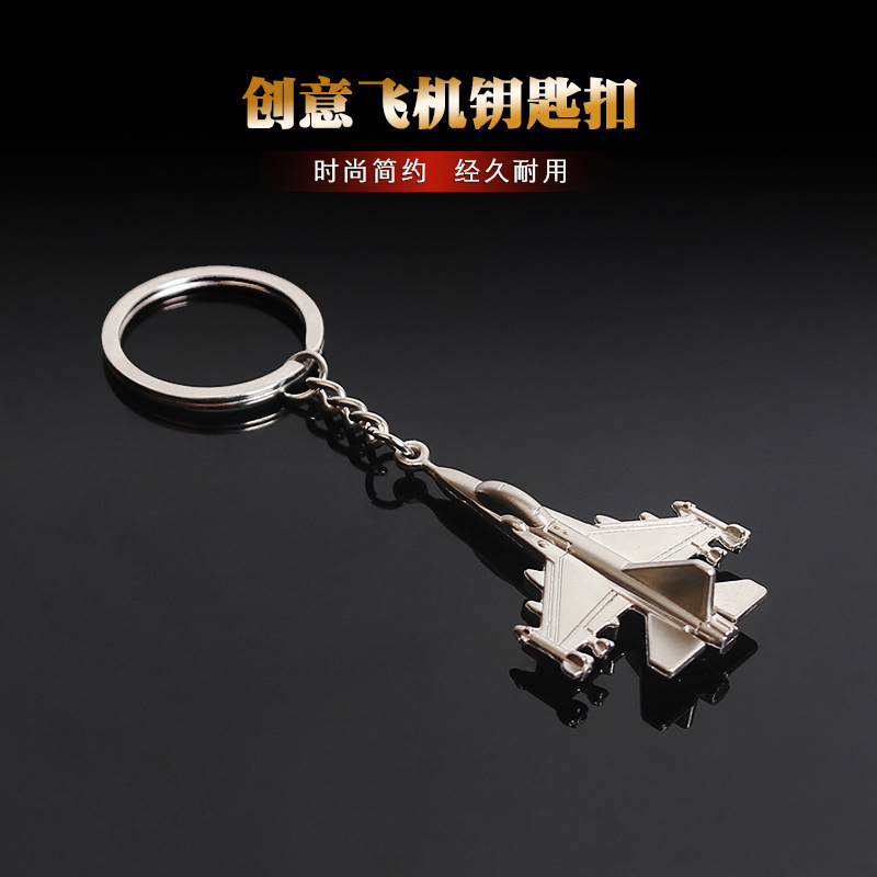 In stock small aircraft keychain aviation advertising small gift metal creative keychain wholesale new keychain