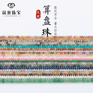 ����8*5mm��Ȼʯ��P��ϼ�ɢ��DIY�Ʒ�����觸�Ƭ���Ʒ��λ��