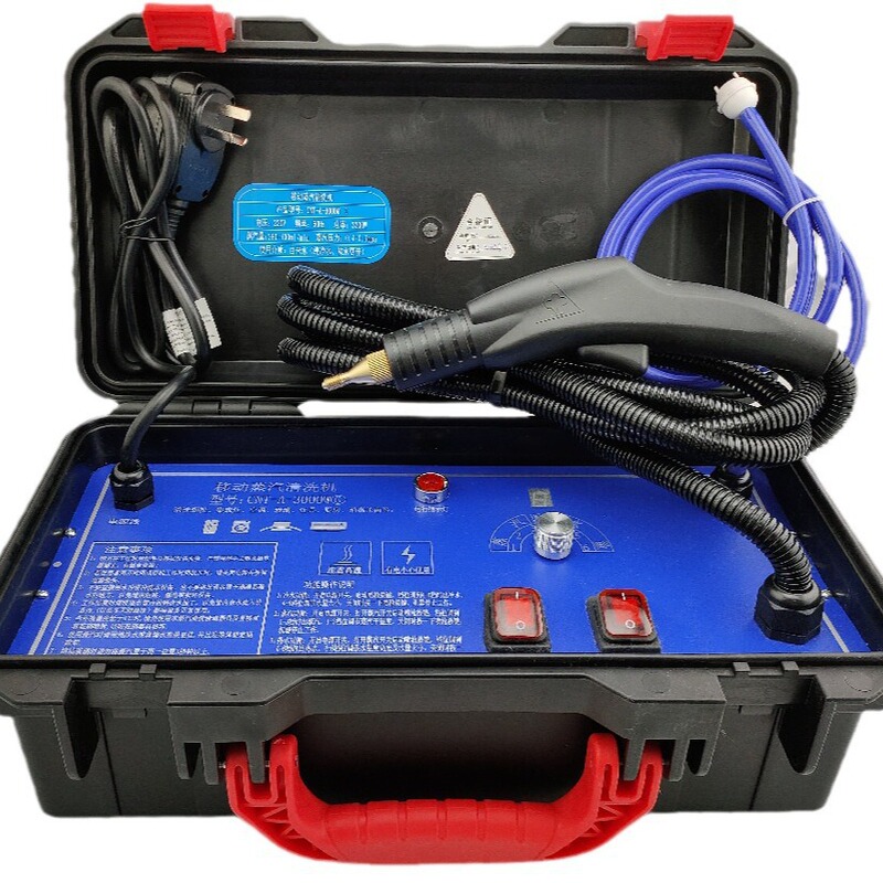 High temperature and high pressure steam cleaning machine commercial household appliances integrated cleaning machine tools full set of multi-functional air conditioning range hood