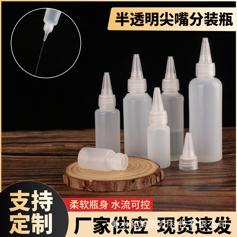 Manufacturer's Spot 100ml Pointed Mouth Bottle Translucent Squeeze Bottle Paint Bottle Color Mixing Bottle Pe Material Liquid Filling Bottle