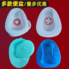 保健器具配件;痰盂;吹塑容器