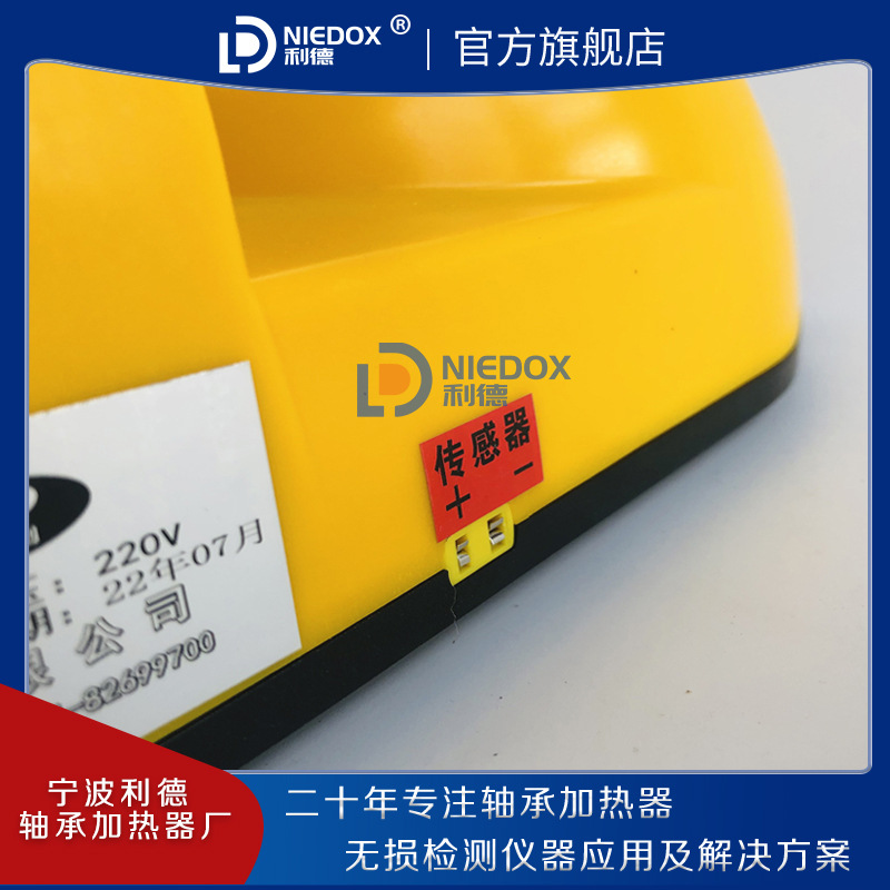 塔式加热器细节图2