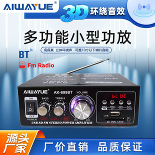 AK-699BT�๦���{�����řC �߱���܇�d���С�Ͱl�������ʔU����