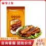 皇上皇超市广式五花腊肉