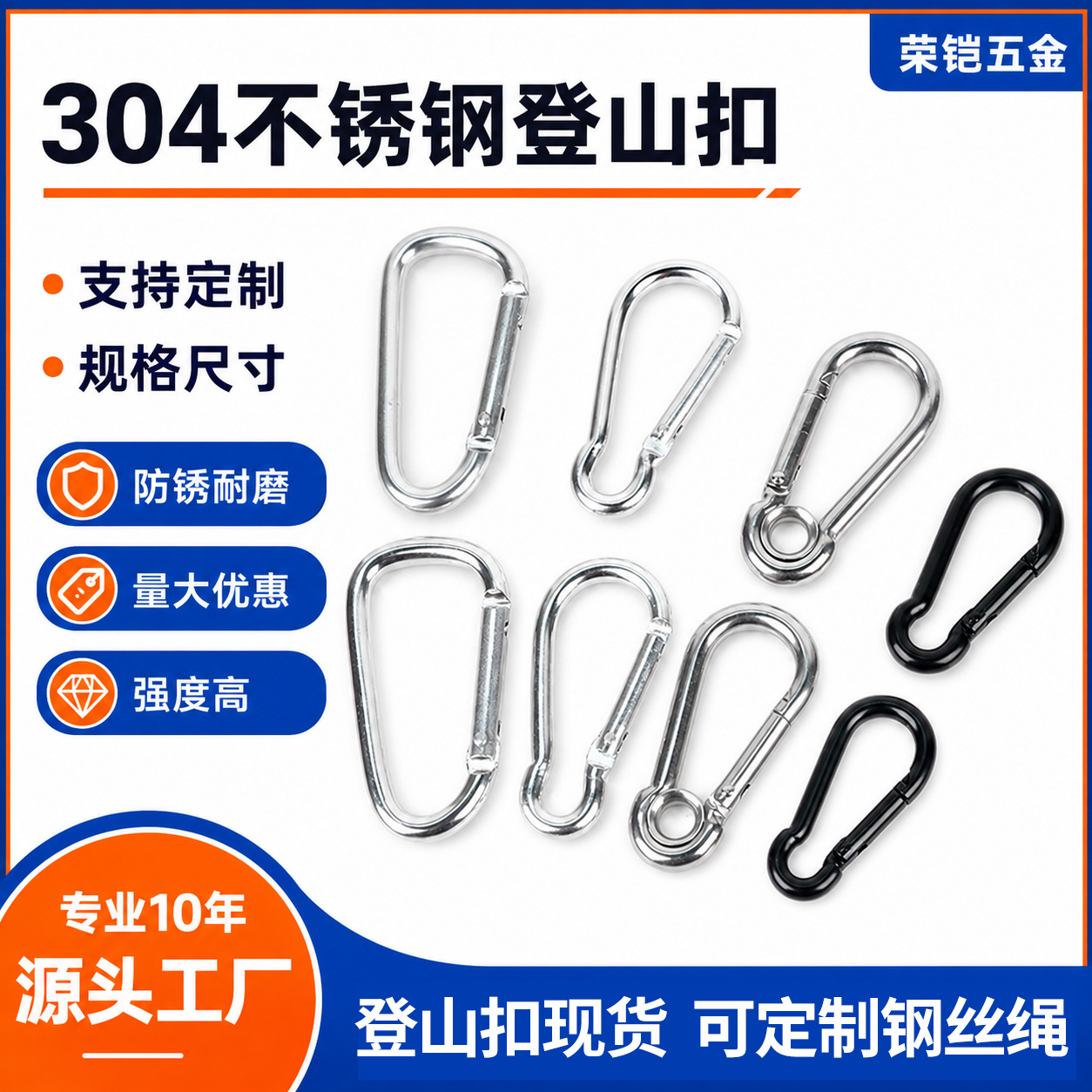 D型弹簧扣304不锈钢登山扣箱包连接扣葫芦索具保险钩