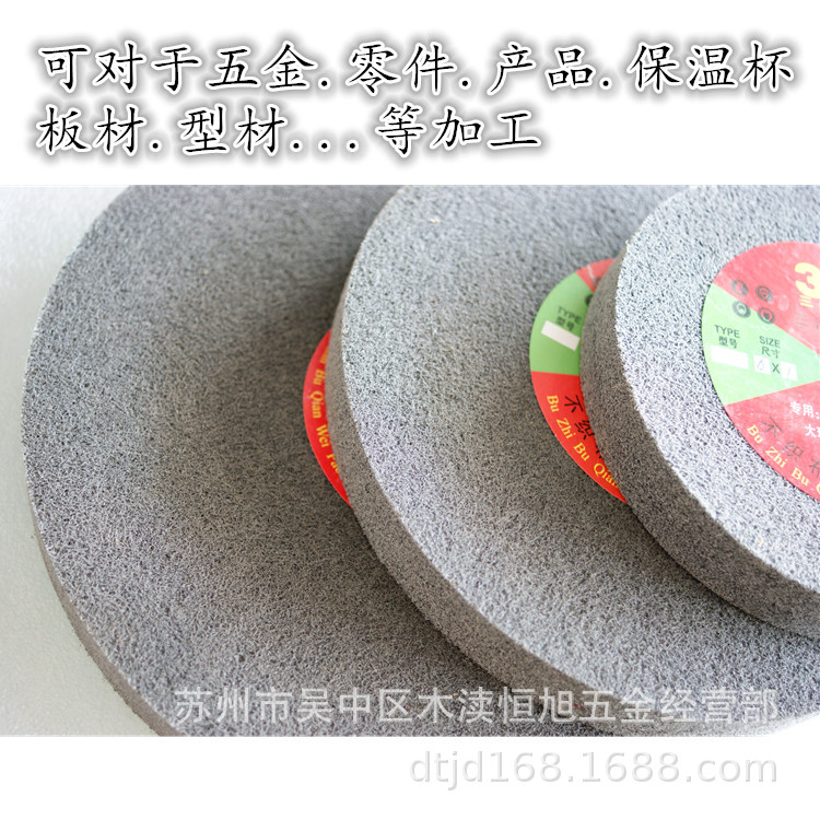 尼龙轮-3.jpg