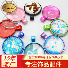 A1233��Ӿ��ɫ ʱ�ⱦʯ����25MM �Ͻ���Ʒ�����Լ�ٴ�Բ�ε���