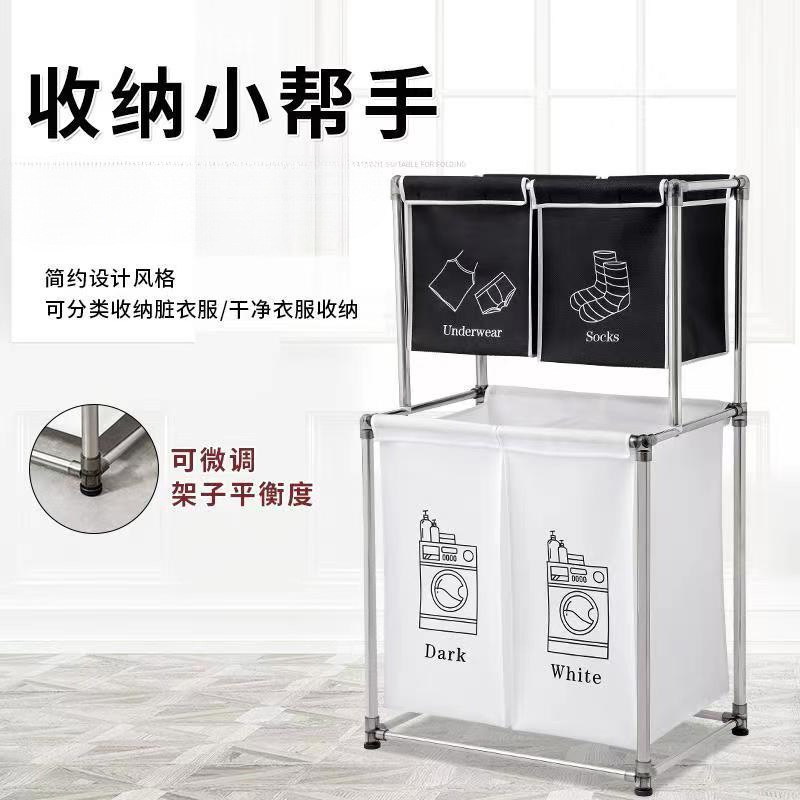 L0V Laundry Storage Classification Dirty Clothes Blue Double-Layer Intimates Classification Rack Multi-Layer Bathroom Storage Dirty Clothes Basket Classification