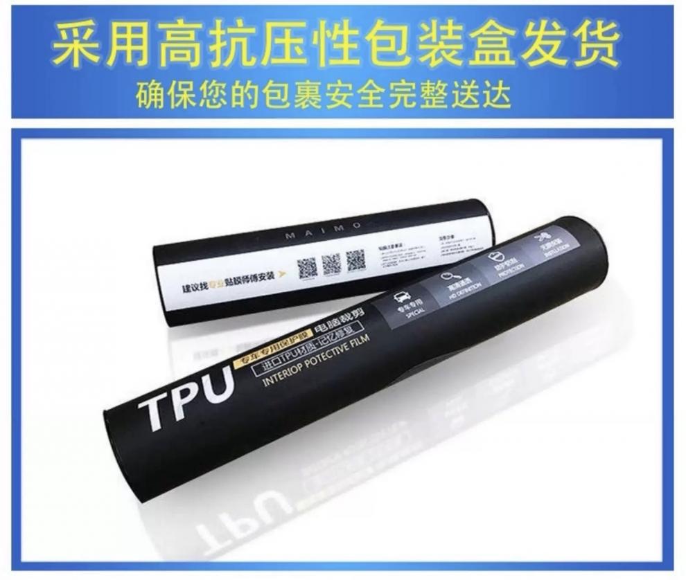 Suitable for Tiguan Lpro Navigation Screen Protector, Central Control Screen Interior Film Modification, Interior Decoration