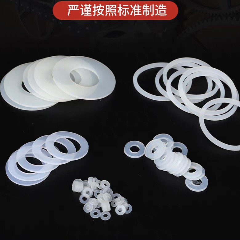 厂家批发硅胶密封平面垫圈瓶盖防漏密封垫片保温杯密封垫圈