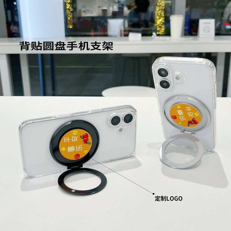 デスクトップ携帯電話ホルダー 360 回転折りたたみ磁気ホルダー多機能ポータブル車リングバックル怠惰なホルダー|undefined