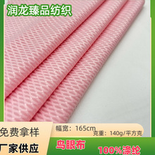 �F؛ȫ���B�۲� �\�ӷ����� ��]ᘿ���ͨ���� �B�۾W��