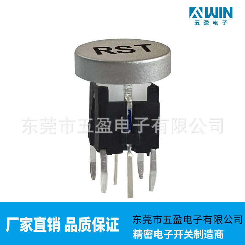 【厂家热销】带灯轻触开关 单色带LED灯按键开关 镭雕按键帽