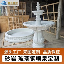 �Wʽ����ʯ�S� ��c�쾰��ˮ��ͥԺ��Ȫ �������ˮ�~�ؔ[��