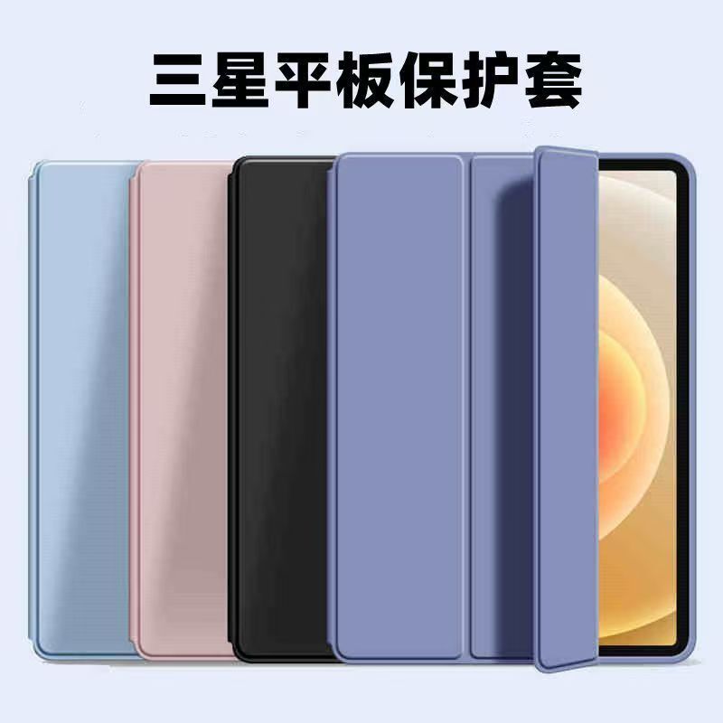 Suitable for Samsung Galaxy Tab A11Plus tablet protective case A9 70% off solid color 8.7inch anti-drop soft shell