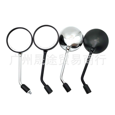 Motorcycle rearview mirror electric car mirror Harley Triumph retro motorcycle modified round universal rear mirror (Car mirror)