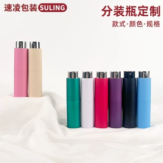 定制5ML马卡龙色迷你香水小样瓶便携香水分装瓶多色可选喷雾空瓶