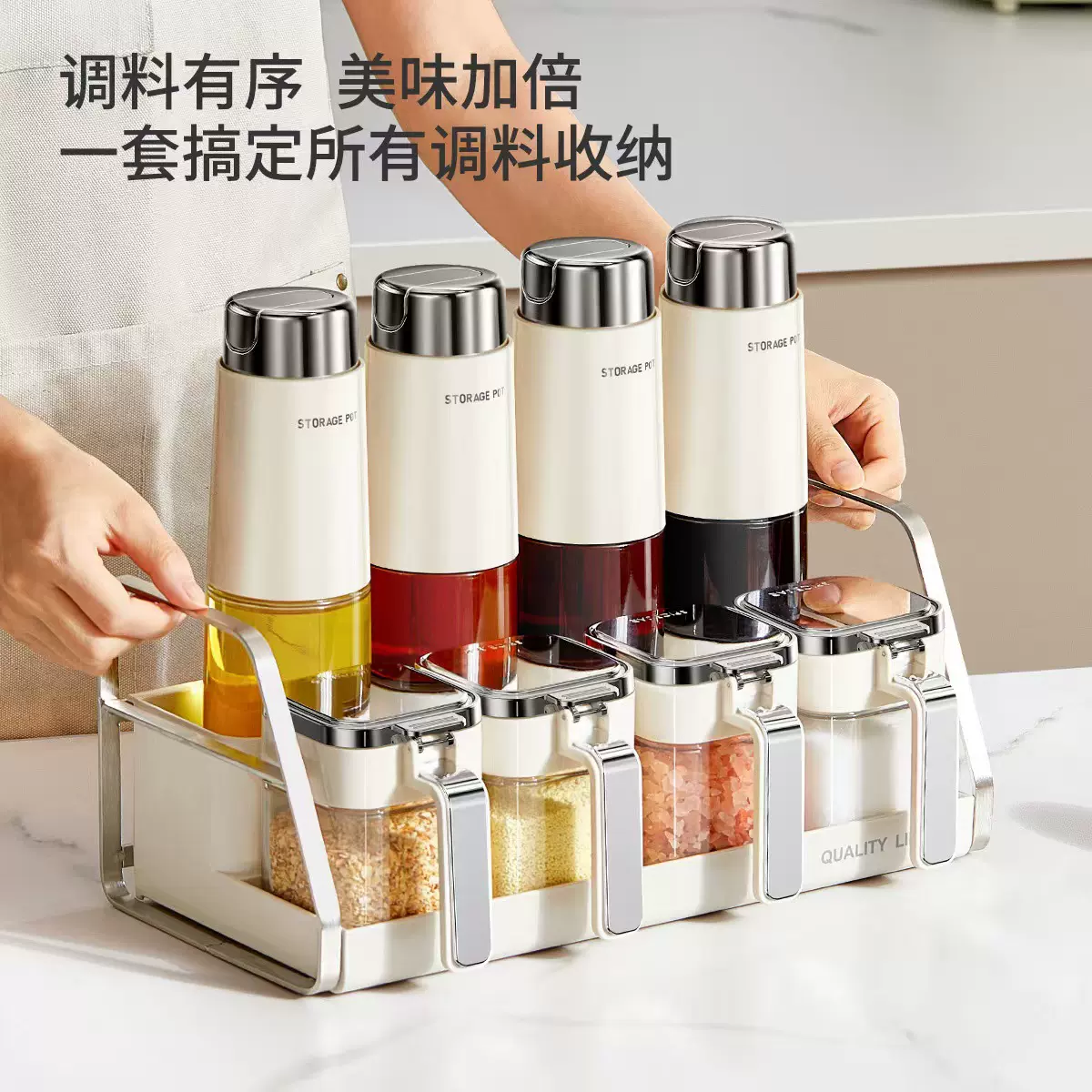 厨房调料盒调味瓶组合套装家用酱油醋调料分装瓶自动开合不挂油罐