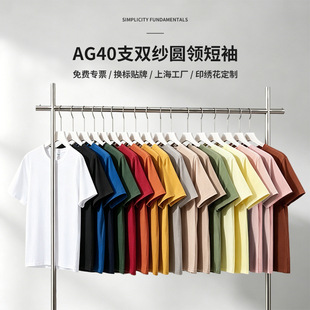 AG210��40֧�p�����ἃ�޿հ׈A�I����T��V���Ļ������ӡ��logo