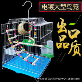 虎皮鹦鹉鸟笼大号牡丹电镀鸟笼子鹦鹉笼家用通用玄凤豪华别墅金属