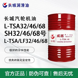 工业润滑脂;压缩机油;其他工业润滑