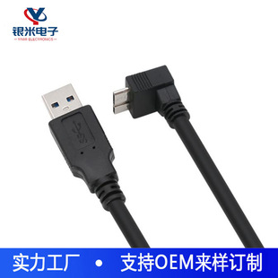 USB3.0 AM�DMicro-B�Ƅ�Ӳ�P������ 3.0 A���DMicro B�� ����90��