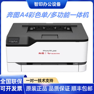 ���DCP/CM1155DN/5055DN /CM7115/1155/1100��ɫ���⹦��һ�w�C