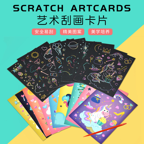 Art Color Scratch Paint Children's Cartoon Kindergarten Art Creative DIY Graffiti Supplies Set Colorful Scratch Paper