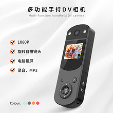 D2高清1080P多功能數碼攝影機運動DV照相機直播電腦攝像頭記錄儀
