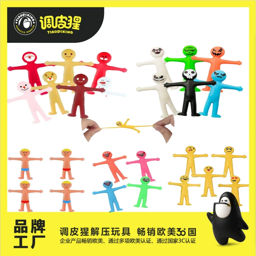 Amazon Трансграничная декомпрессия Рождественский злодей Бобби Маленький Хуан Лара Декомпрессия вентиляции TPR фабрики оптовая продажа