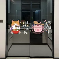 Новые украшения для дома, оконные решетки, электростатические наклейки, балкон, кухня, раздвижная дверь, декоративные наклейки, стеклянные наклейки, радость новоселья