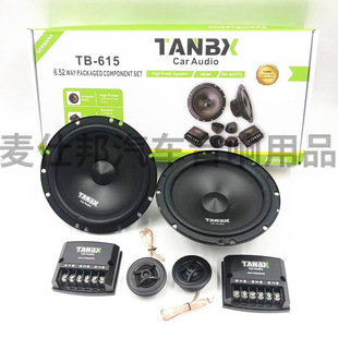 Car audio wholesale TANBX615 medium bass 6.5-inch suit Speaker front door speaker modified treble