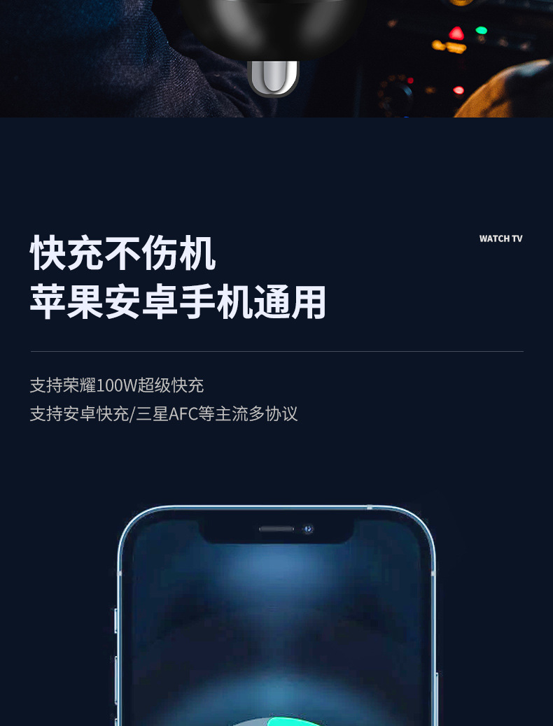 车载快充数显充电器电商详情页_10.jpg
