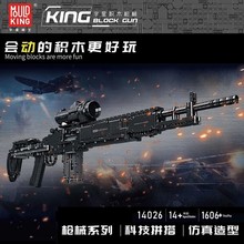 ����14001-14031���ǻ�ľǹеϵ�г��˶�ͯ����ƴ��װС������ľ