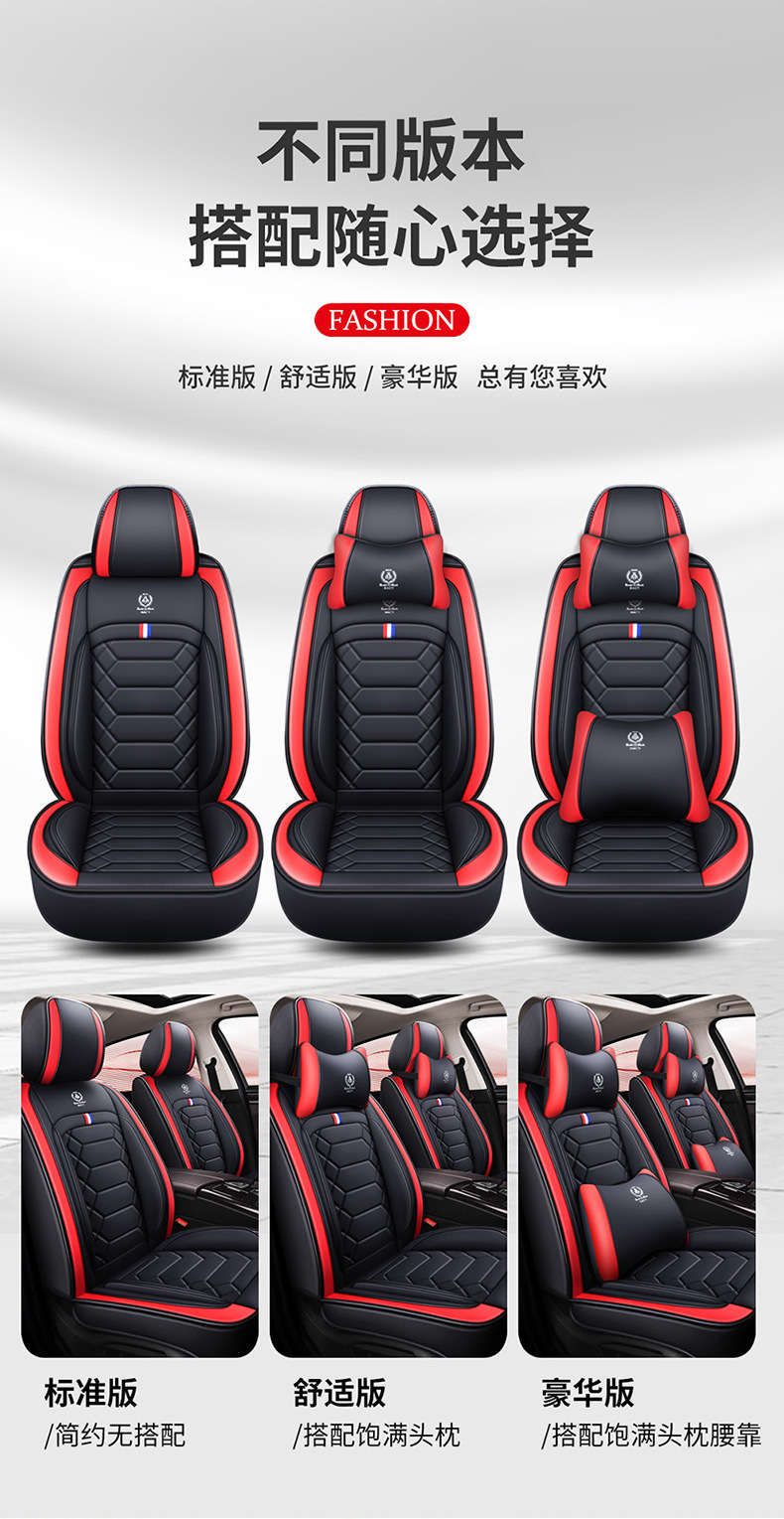 Wholesale Car Seat Covers for Five-Seater Vehicles, Universal Model, Full Surround, Full Leather, Simple Design, Suitable for All Seasons