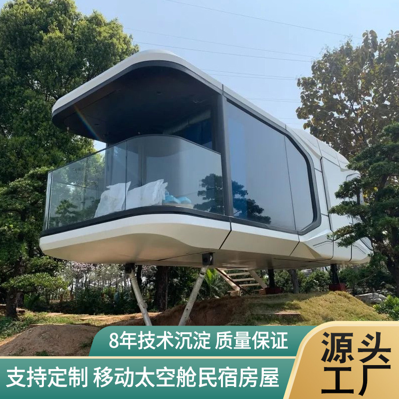 Lugar escénico al aire libre móvil B & B cápsula espacial Hotel viaje de negocios casa portátil camping panorámica habitación estrellada