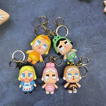 【】可爱呆萌哭娃公仔钥匙扣手办挂件小礼品盲盒玩具创意钥匙扣