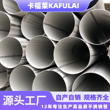 304���P䓹ܲ�316���P䓹��I�ܺ�ڹܴ�ڏ����и���͸��g