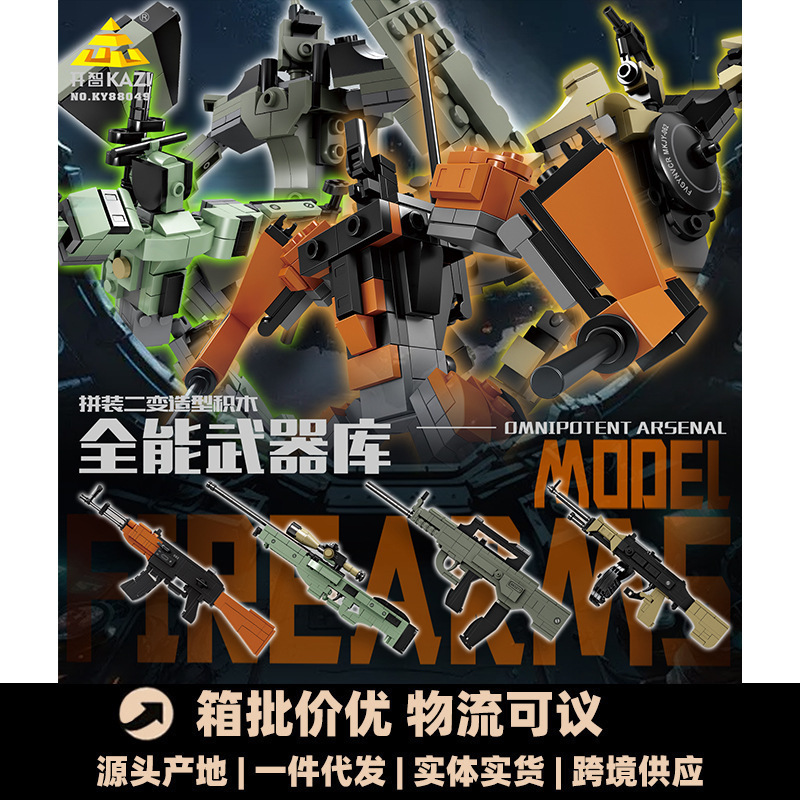 _88049Ʒеϵмݘ߿羳eľƴbͯY