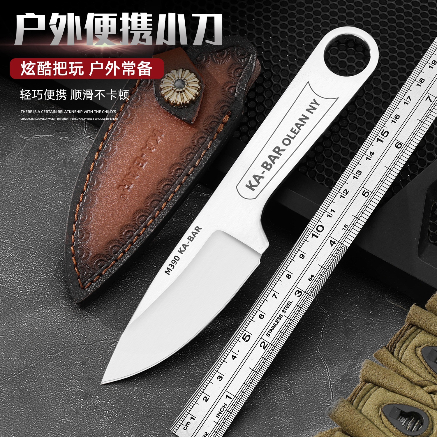 Knife Set Nostalgic Kaba 1119 Wrench Knife High Hardness Sharp Fruit Knife Household Fruit Knife Outdoor Camping Style Knife