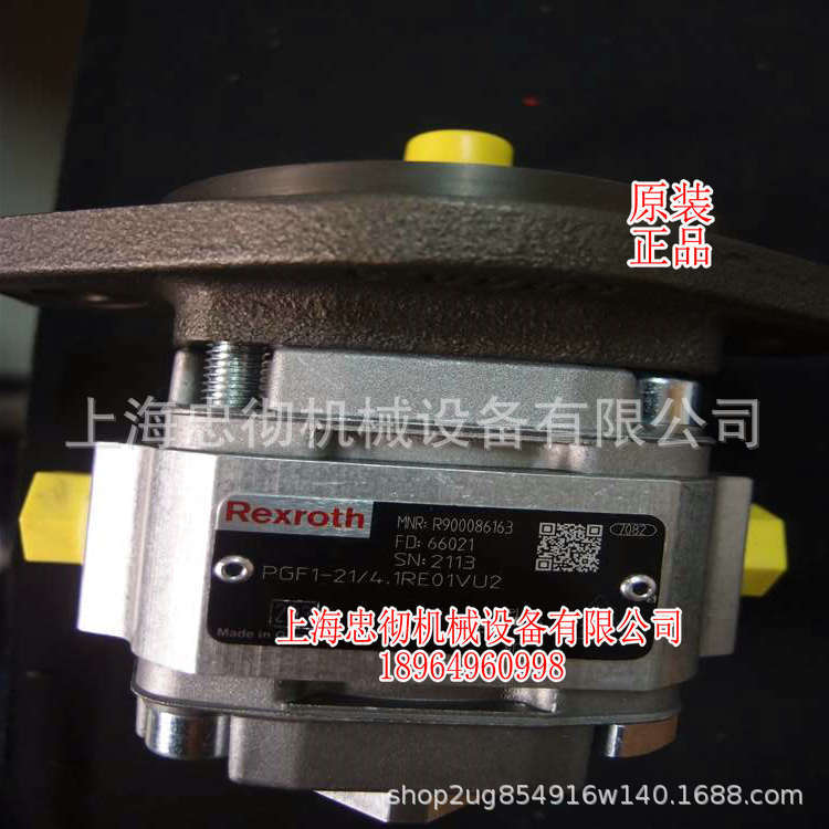 R900932133内齿轮泵 PGF1-2X/2,2RA01VP1上海忠彻特价供应量大从