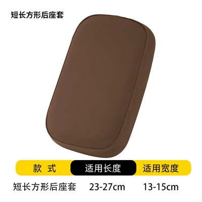Motosiklet ləvazimatları və aksesuarları: thick leather, embossed seat cover for - m506-coffee-colored-short-rectangular-back-seat