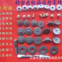 粉末冶金齿轮厂家直供机械电机齿轮箱传动件圆柱齿轮小高精度传动