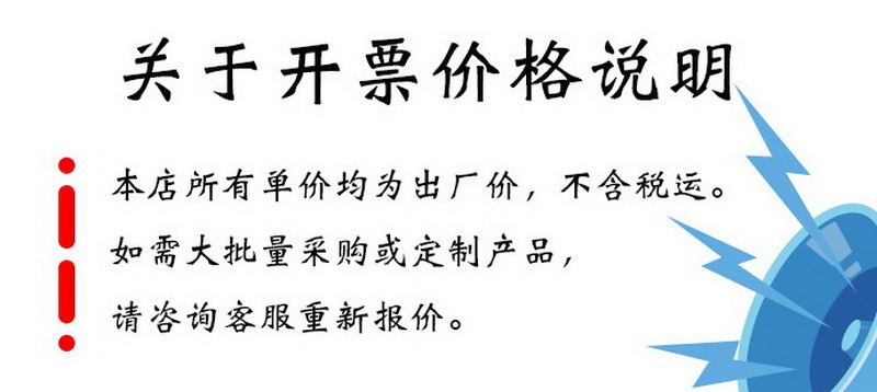 税