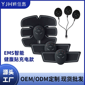 EMS Интеллектуальный прибор для фитнеса Ленивый живот