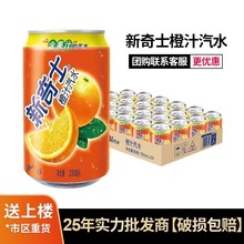 ������Watson's����ʿ��֭��ˮ330ml*24���b̼����Ϻ���֭���l�F