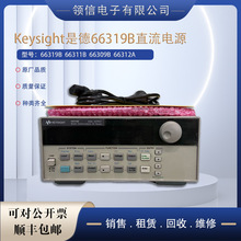 �ǵ¿Ƽ�������66319B 66313B 66309B 66312A 66319D˫·ֱ����Դ