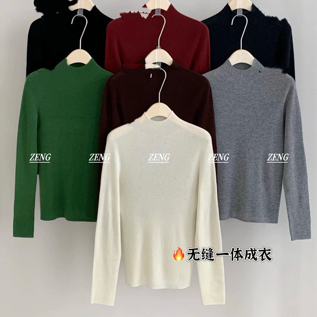 无缝一体成衣！%11绵羊绒中领百搭打底衫